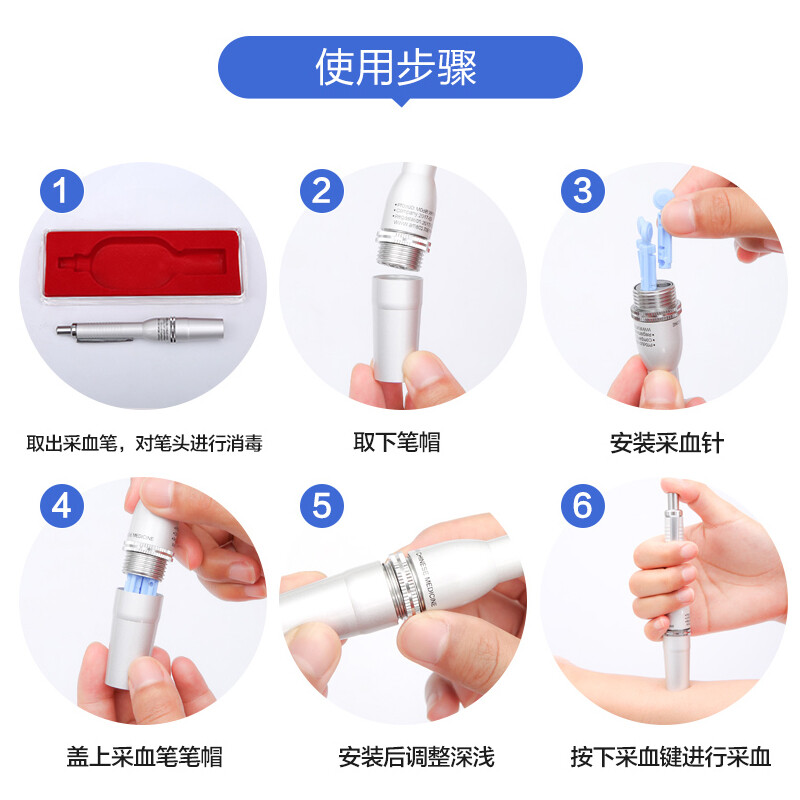 可孚不锈钢三头采血笔 家用中医排瘀与消毒的安心之选