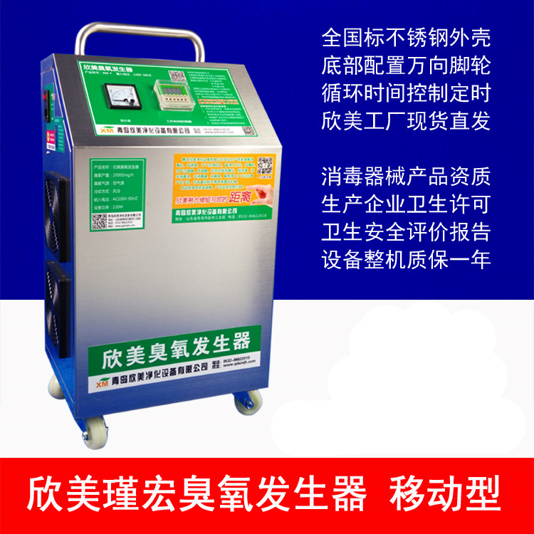消毒器械产品详情详解