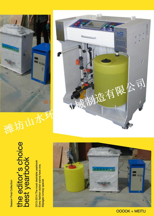天津市次氯酸钠消毒设备价格最新行情（消毒器械目录更新）